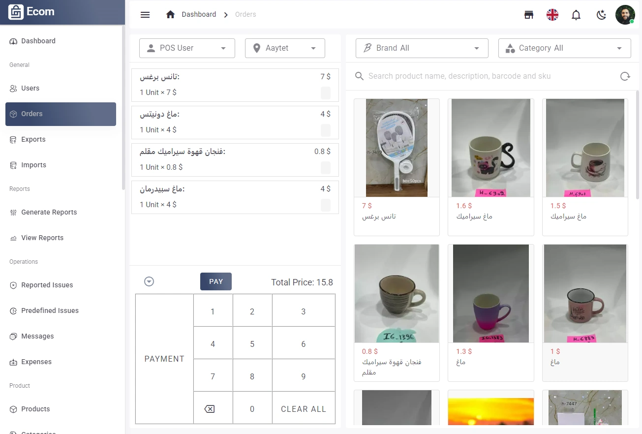 POS inside admin preview